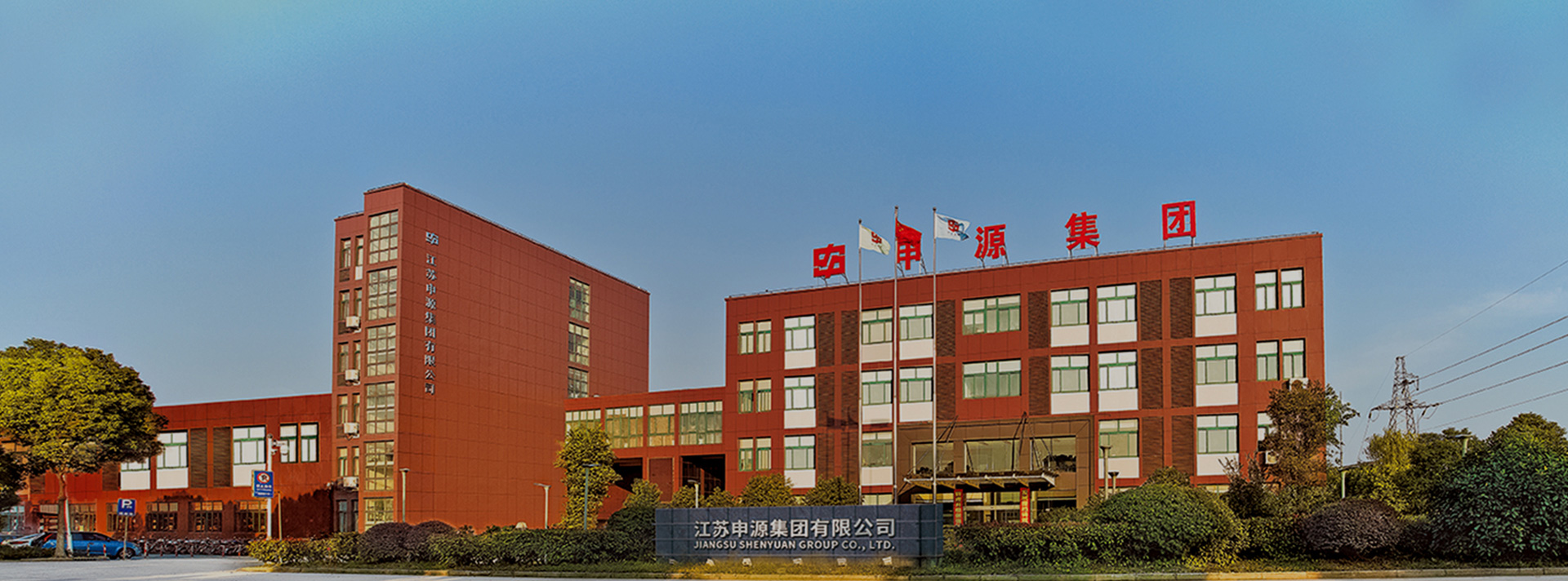 南宫NG28·(集团)相信品牌力量有限公司