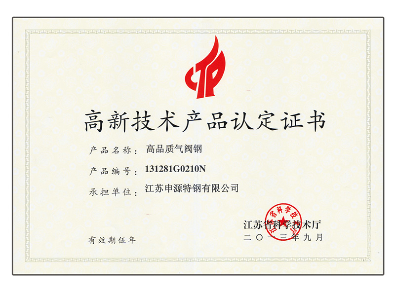 南宫NG28·(集团)相信品牌力量有限公司