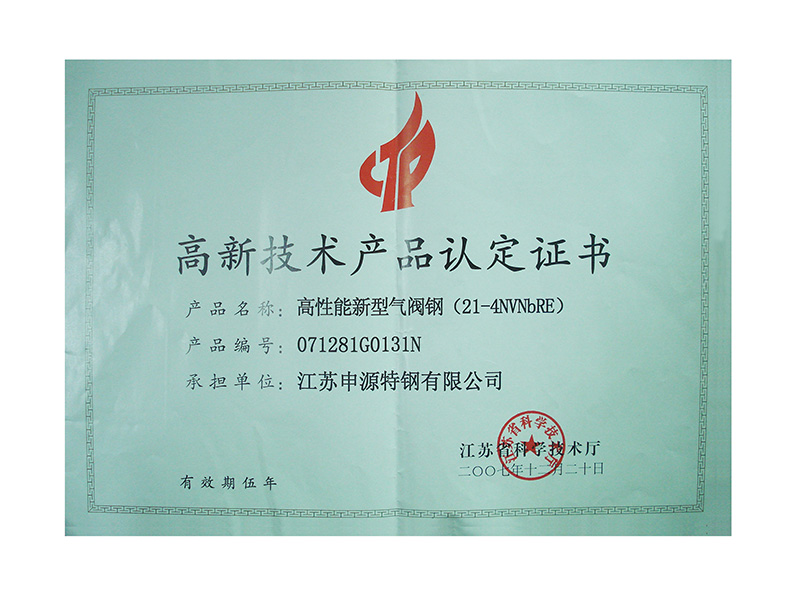 南宫NG28·(集团)相信品牌力量有限公司