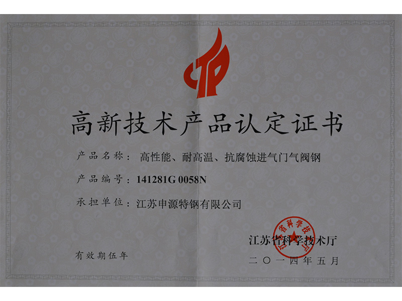 南宫NG28·(集团)相信品牌力量有限公司