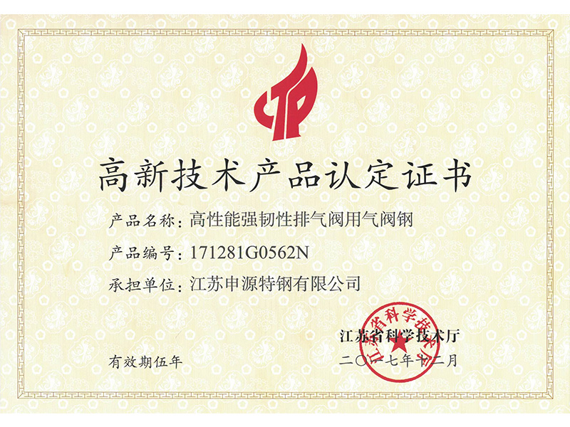 南宫NG28·(集团)相信品牌力量有限公司