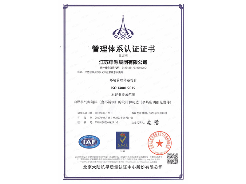 南宫NG28·(集团)相信品牌力量有限公司