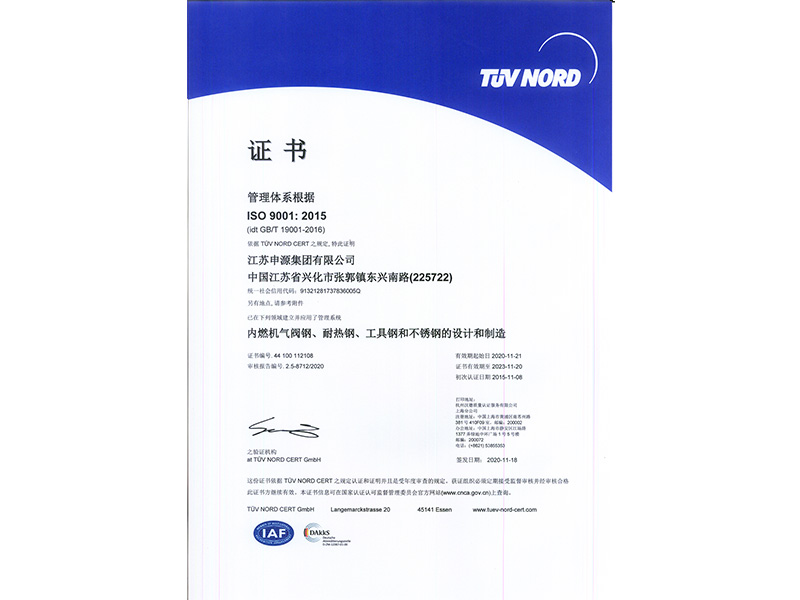 南宫NG28·(集团)相信品牌力量有限公司