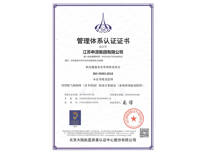 南宫NG28·(集团)相信品牌力量有限公司