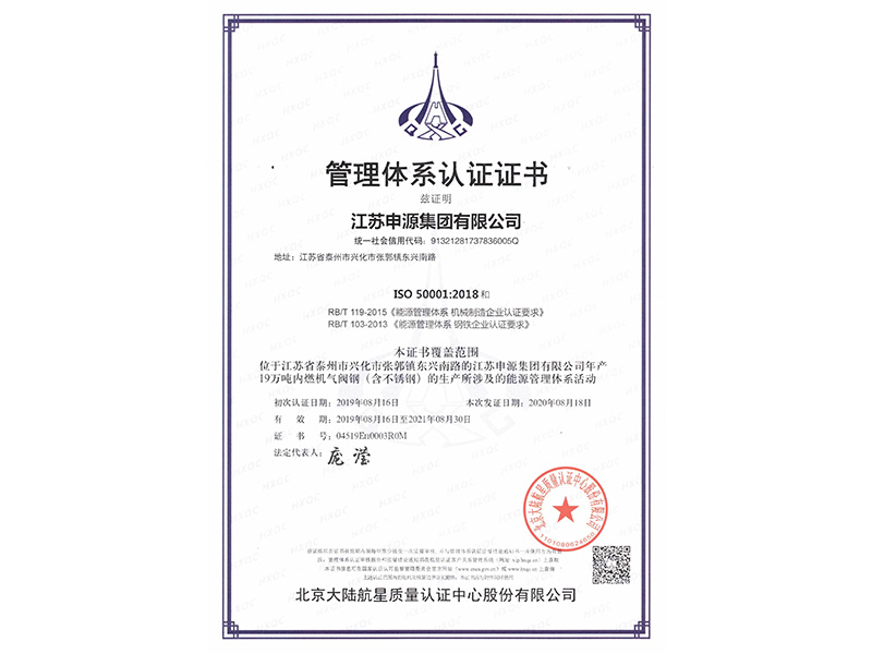 南宫NG28·(集团)相信品牌力量有限公司