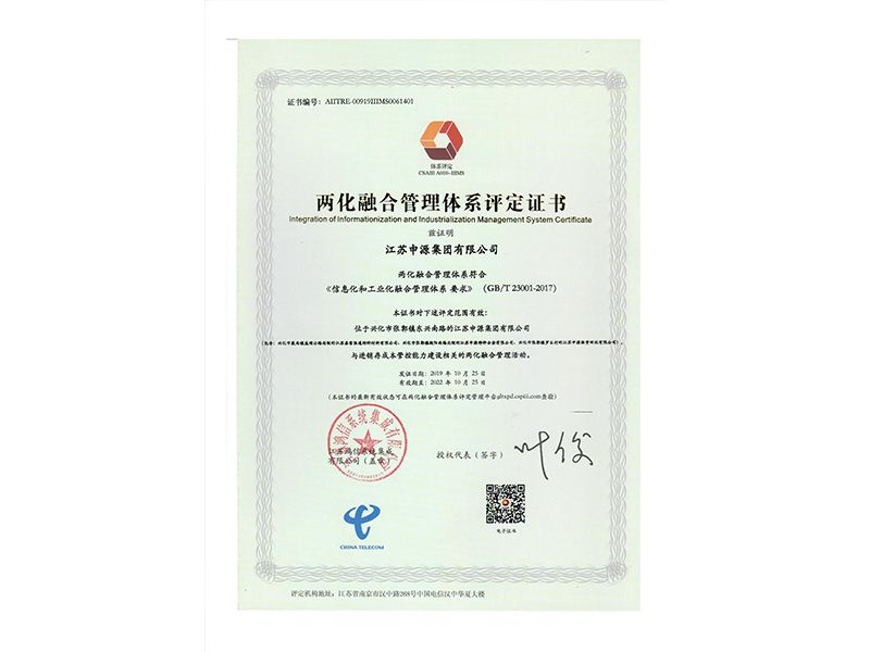 南宫NG28·(集团)相信品牌力量有限公司