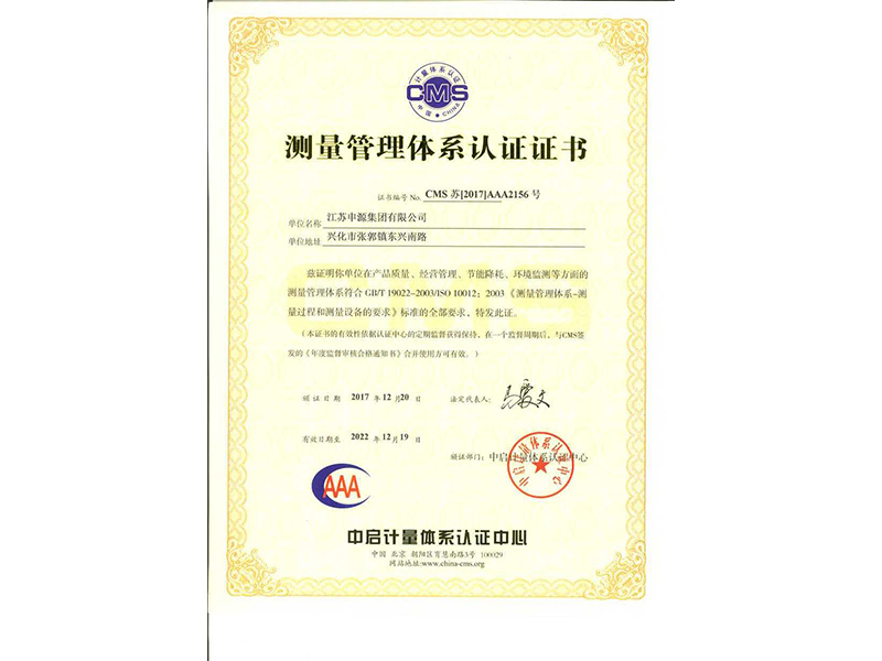 南宫NG28·(集团)相信品牌力量有限公司