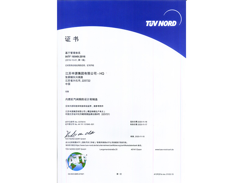 南宫NG28·(集团)相信品牌力量有限公司