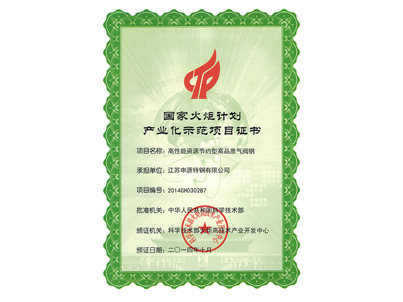 南宫NG28·(集团)相信品牌力量有限公司