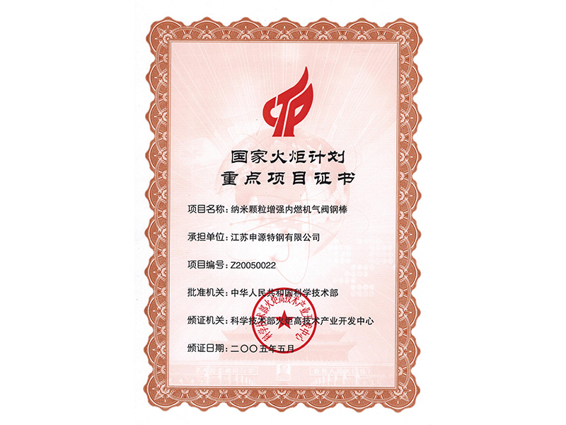 南宫NG28·(集团)相信品牌力量有限公司