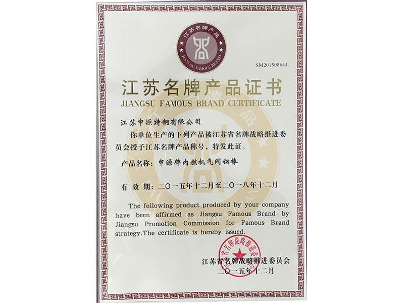 南宫NG28·(集团)相信品牌力量有限公司