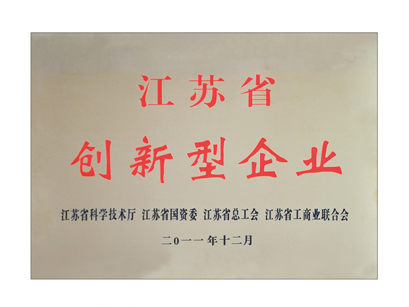 南宫NG28·(集团)相信品牌力量有限公司