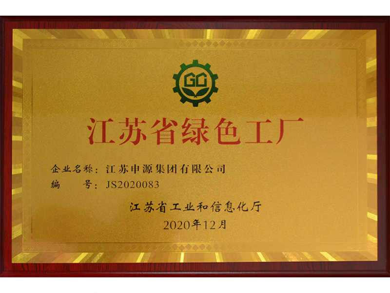 南宫NG28·(集团)相信品牌力量有限公司