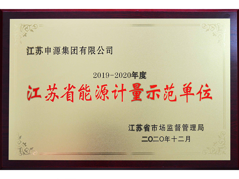南宫NG28·(集团)相信品牌力量有限公司