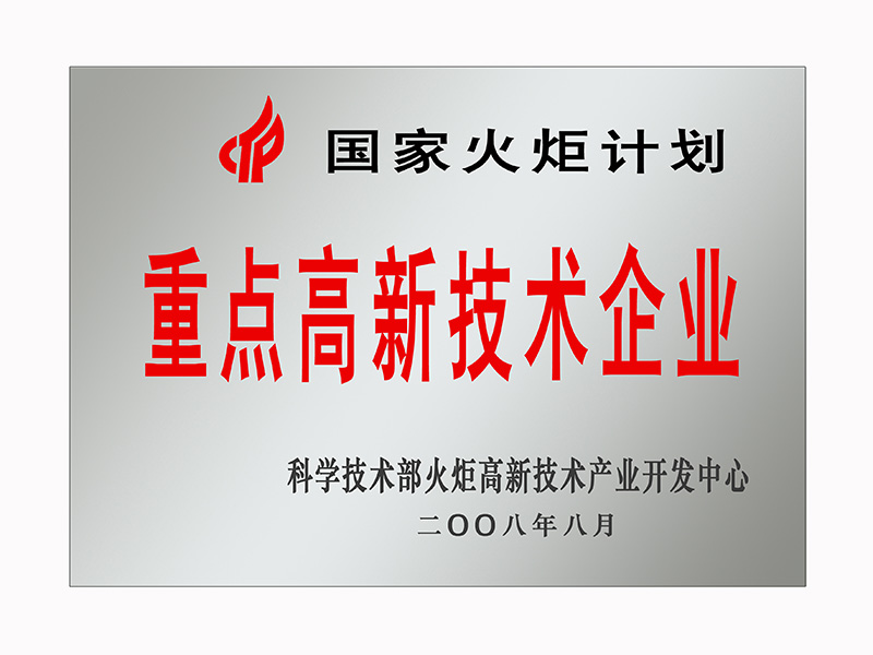 南宫NG28·(集团)相信品牌力量有限公司
