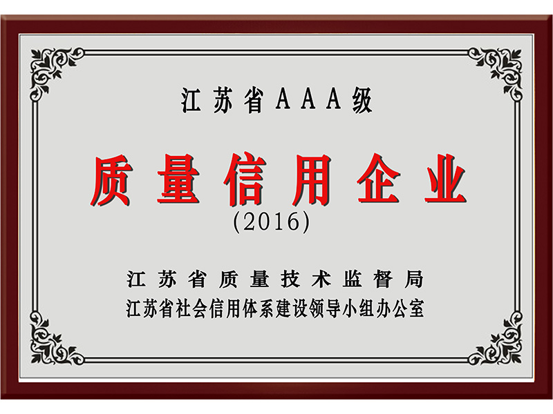 南宫NG28·(集团)相信品牌力量有限公司