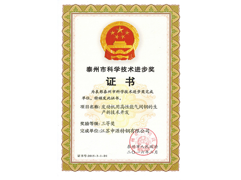 南宫NG28·(集团)相信品牌力量有限公司