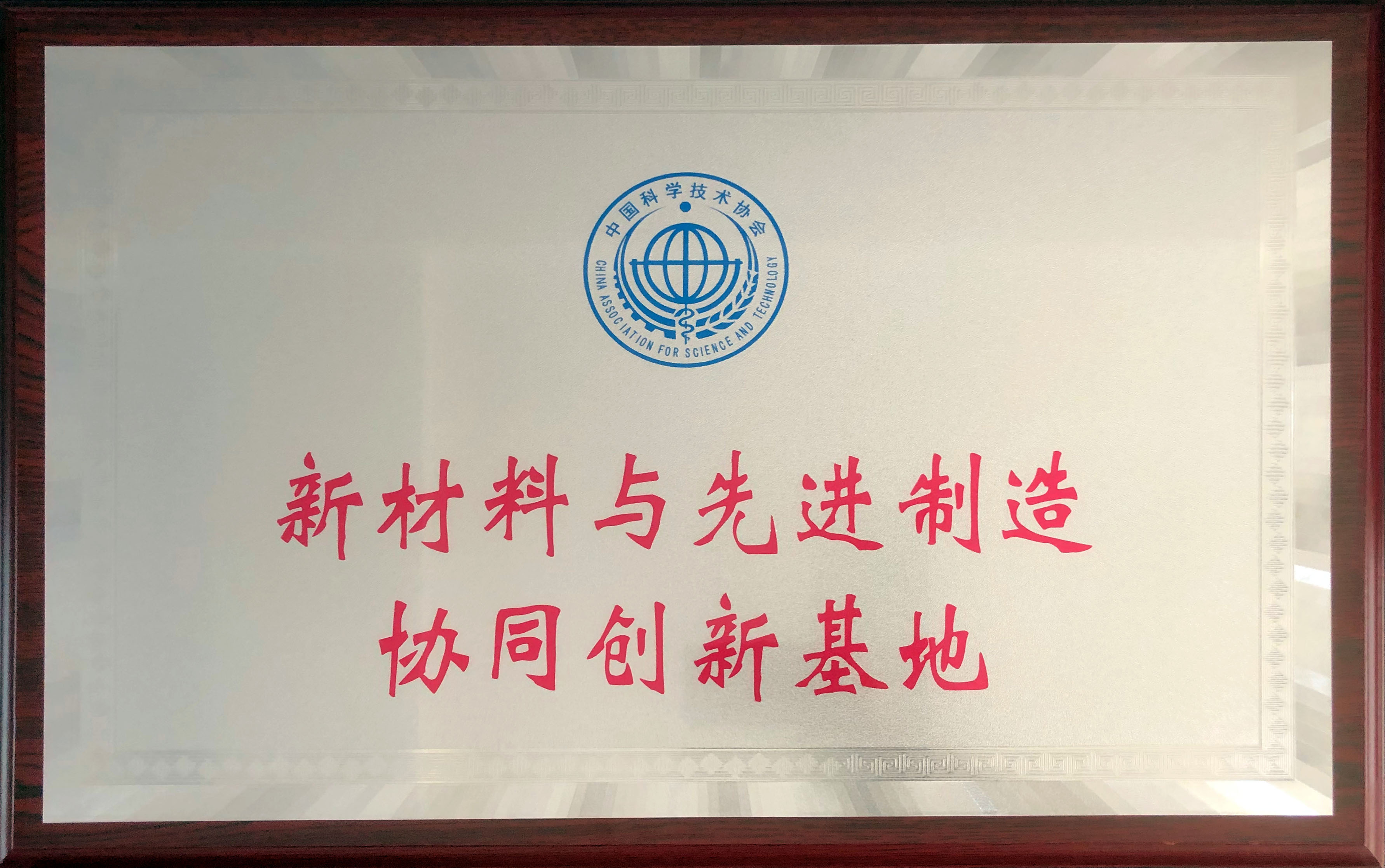 南宫NG28·(集团)相信品牌力量有限公司