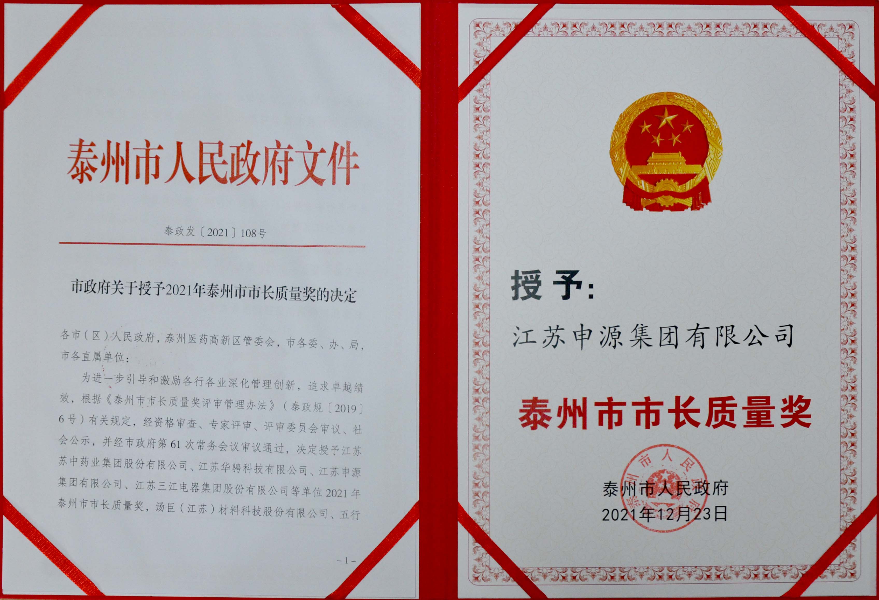 南宫NG28·(集团)相信品牌力量有限公司