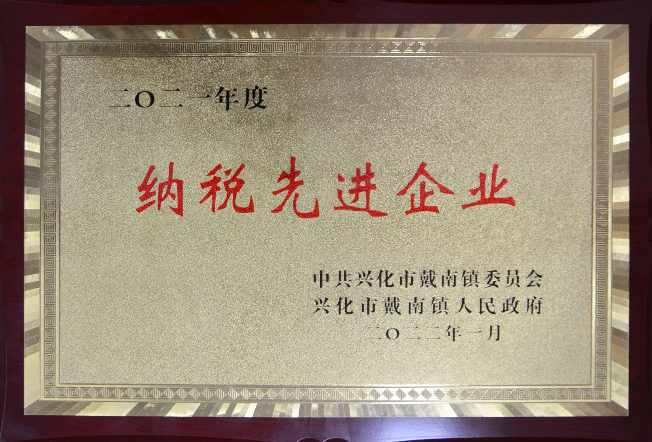 南宫NG28·(集团)相信品牌力量有限公司