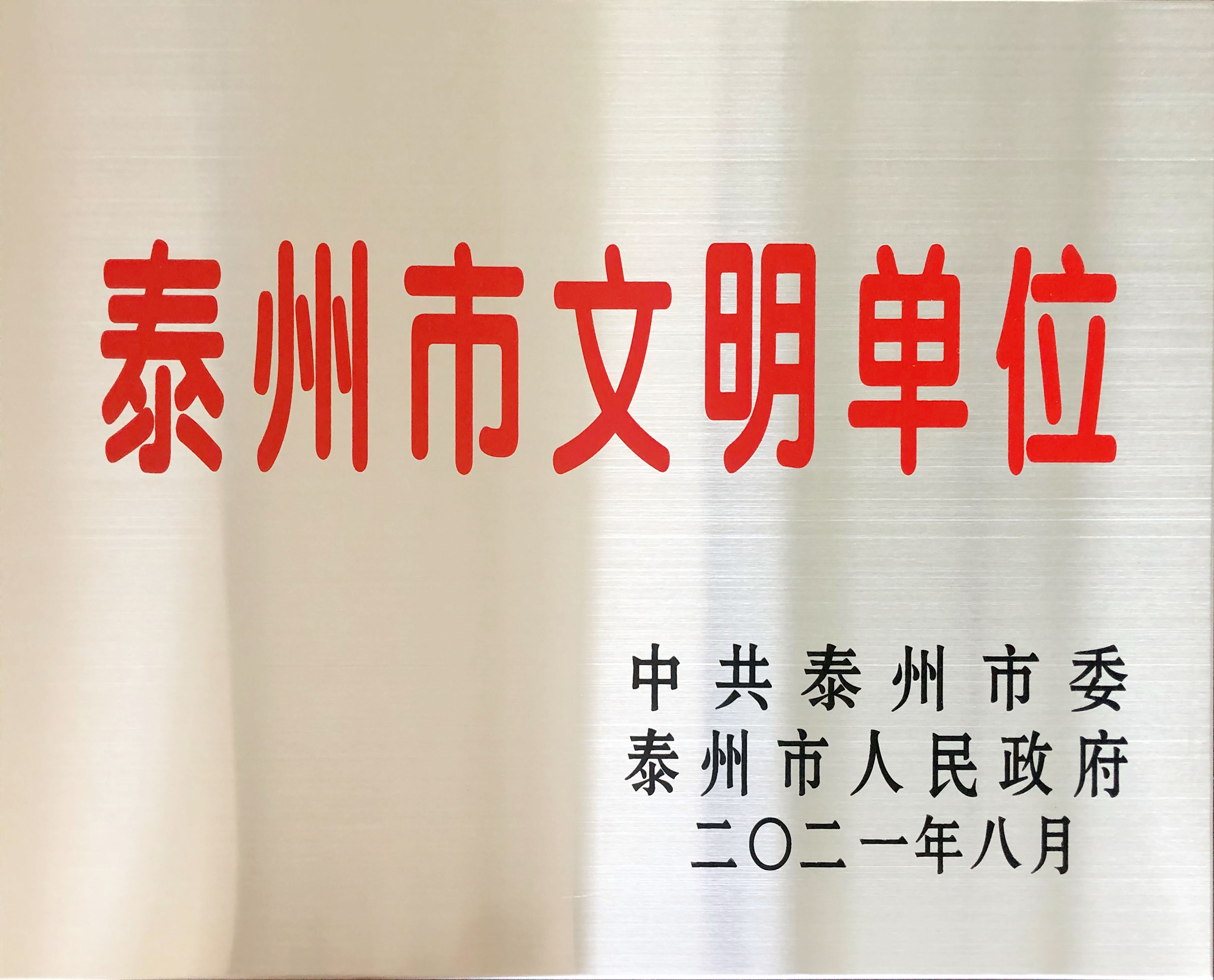 南宫NG28·(集团)相信品牌力量有限公司