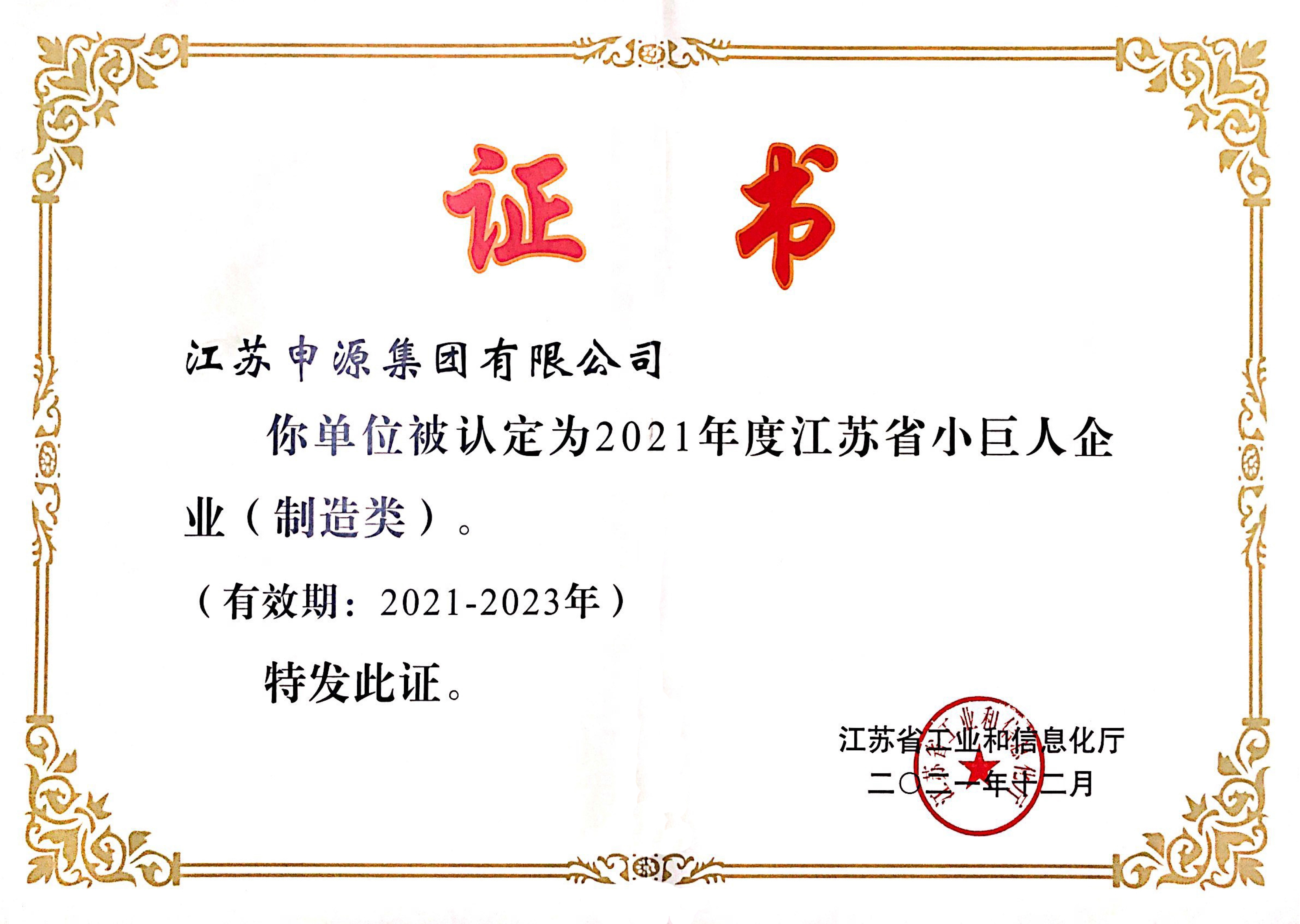 南宫NG28·(集团)相信品牌力量有限公司