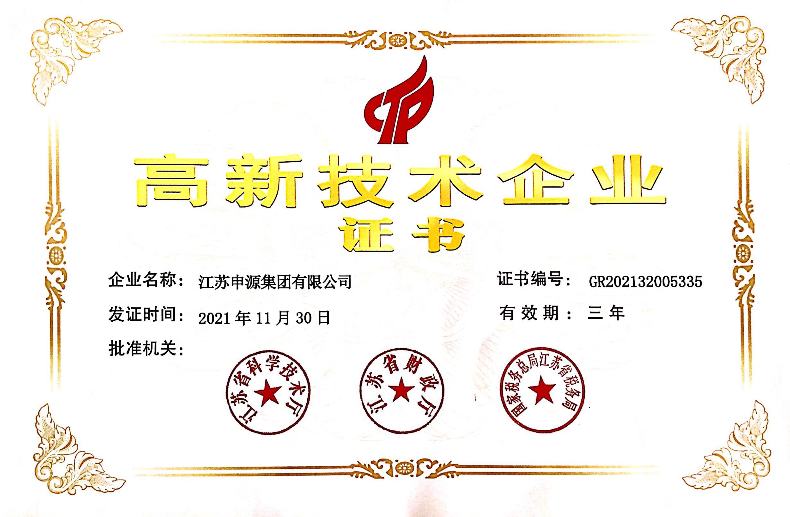 南宫NG28·(集团)相信品牌力量有限公司
