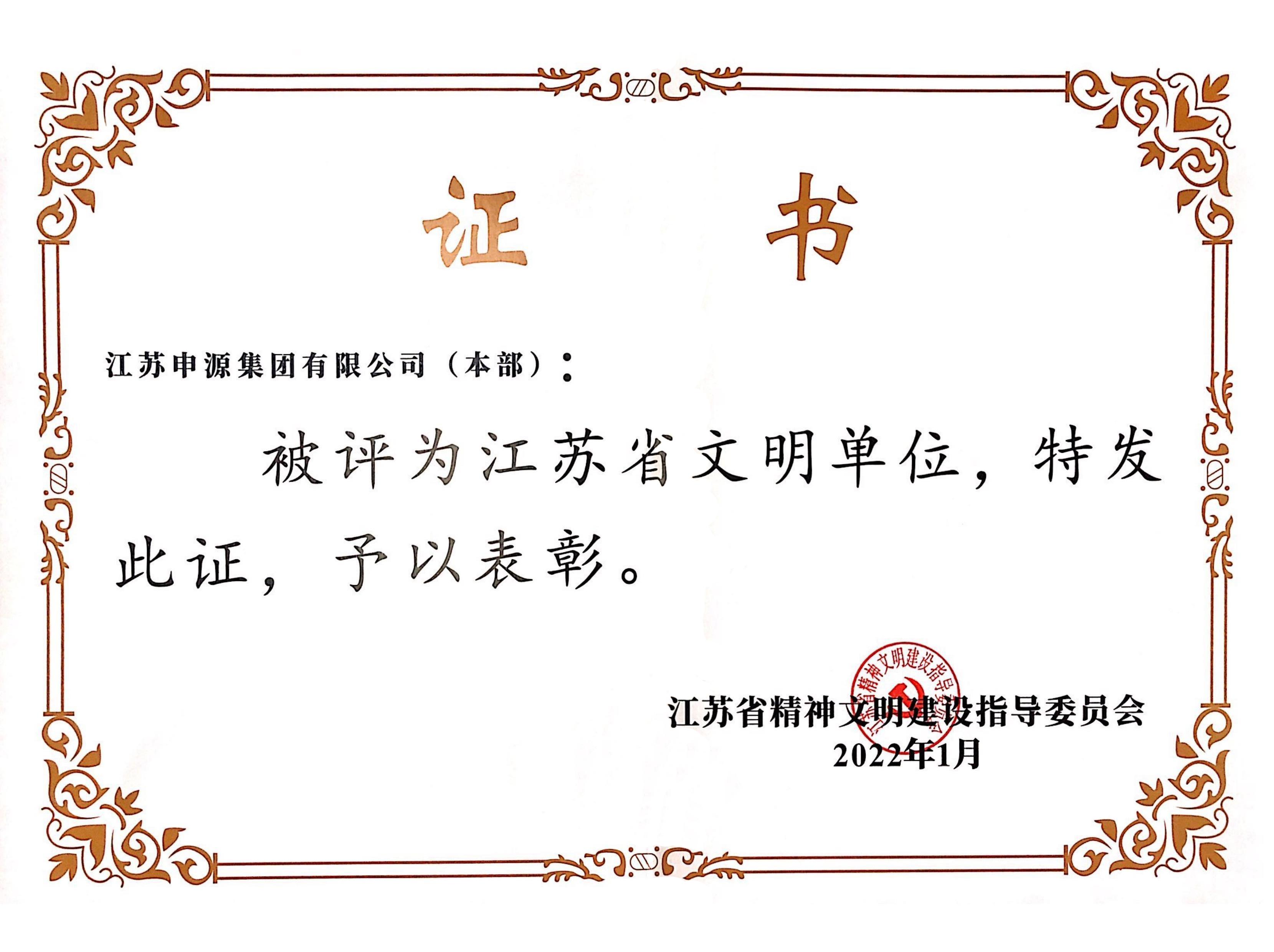 南宫NG28·(集团)相信品牌力量有限公司