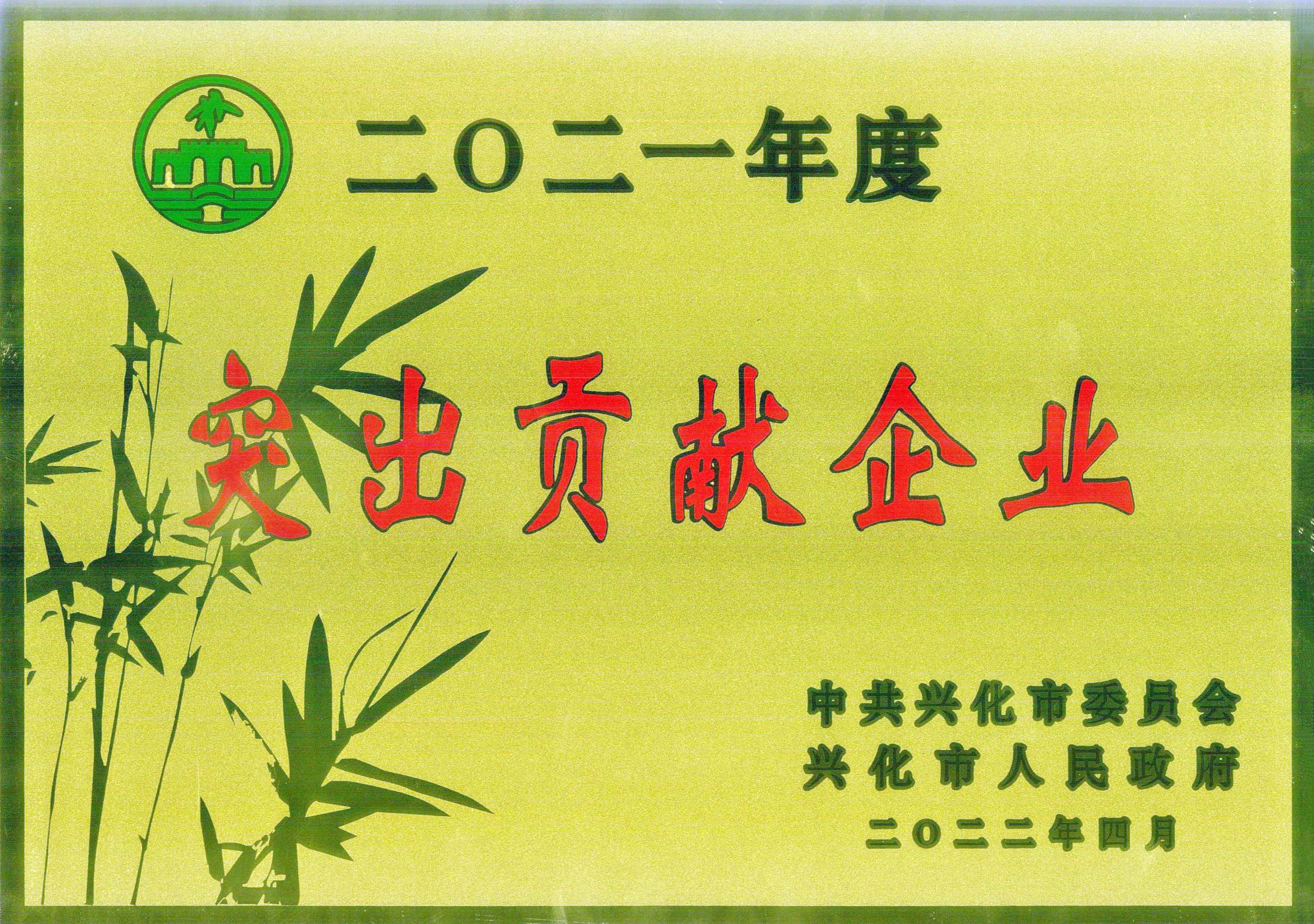 南宫NG28·(集团)相信品牌力量有限公司