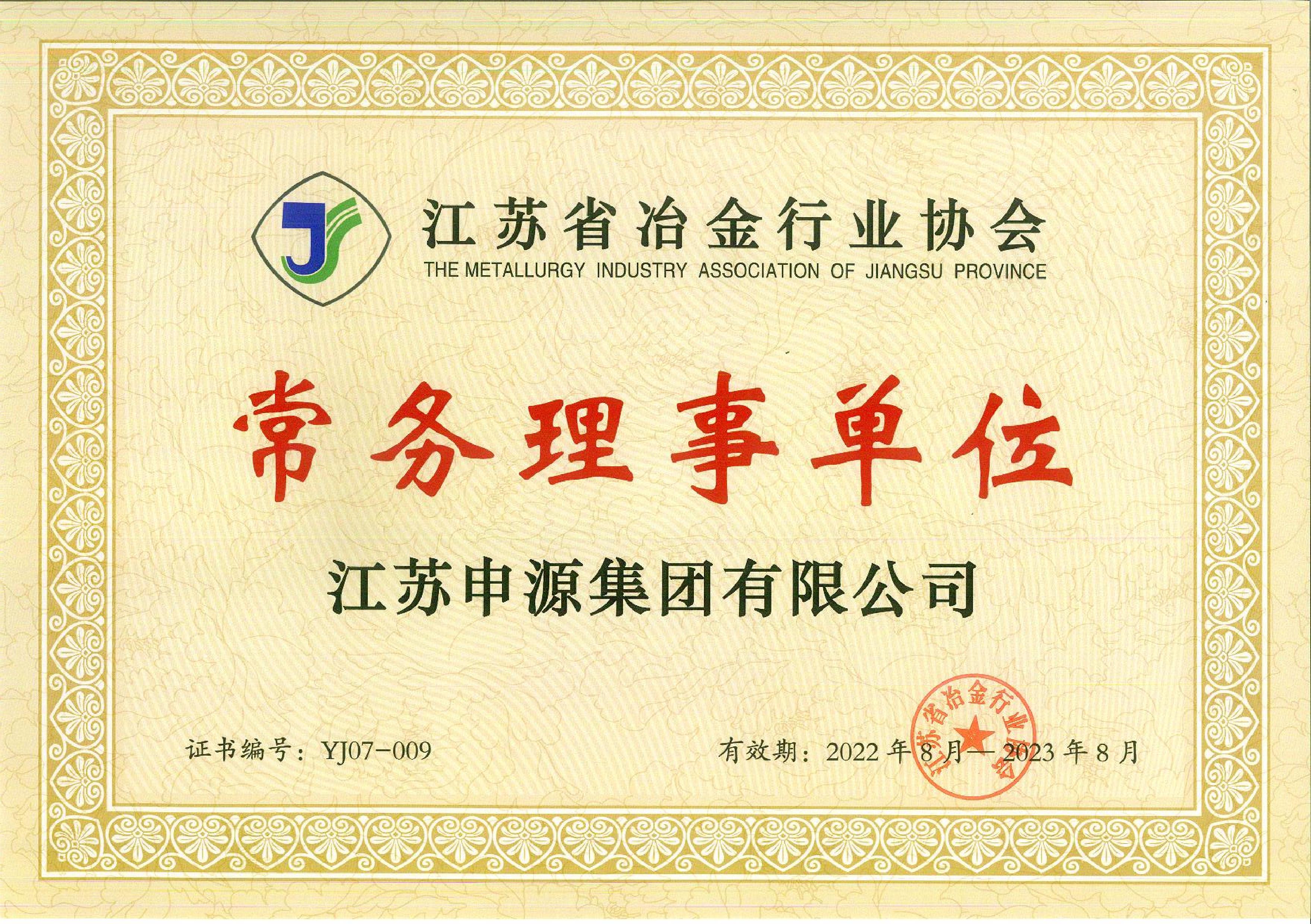 南宫NG28·(集团)相信品牌力量有限公司