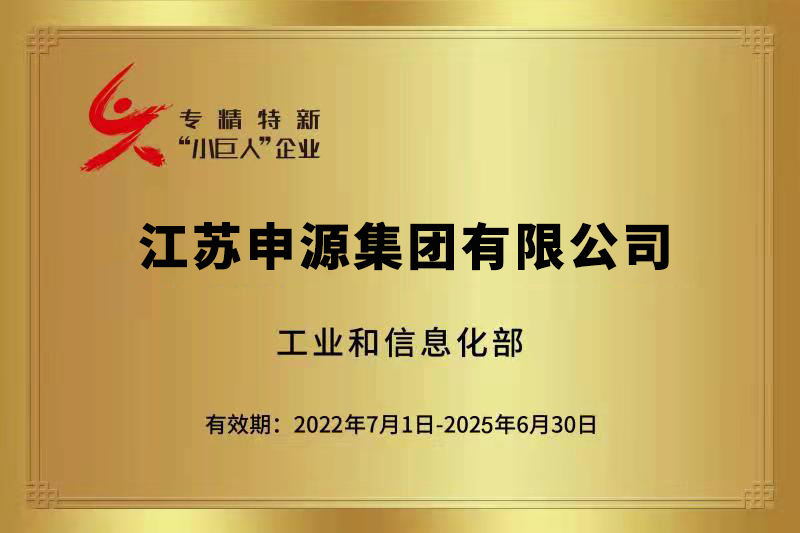 南宫NG28·(集团)相信品牌力量有限公司