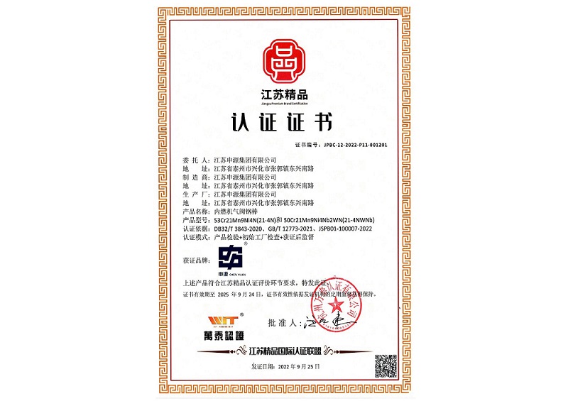 南宫NG28·(集团)相信品牌力量有限公司