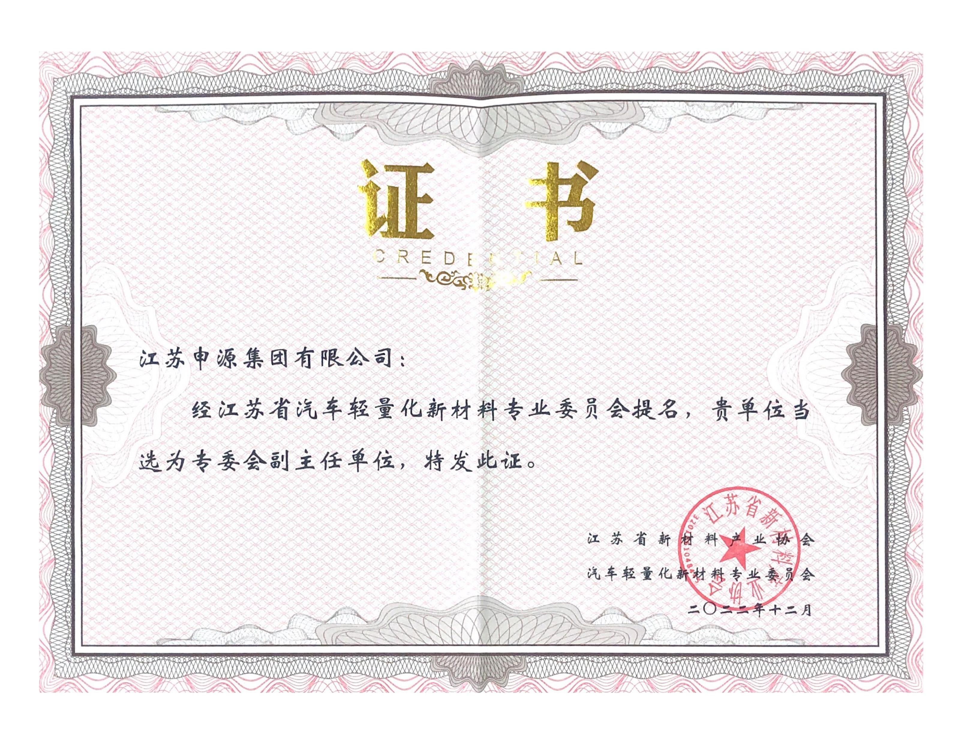 南宫NG28·(集团)相信品牌力量有限公司