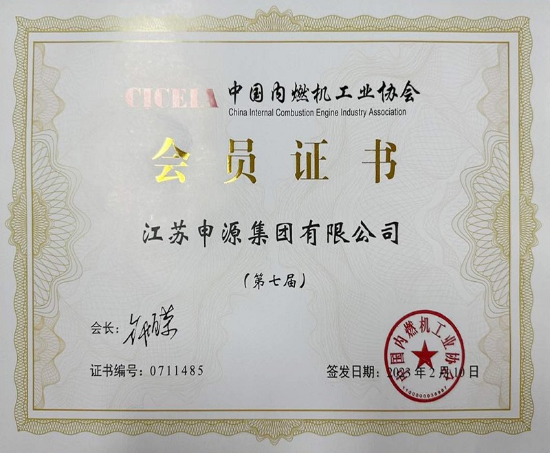 南宫NG28·(集团)相信品牌力量有限公司