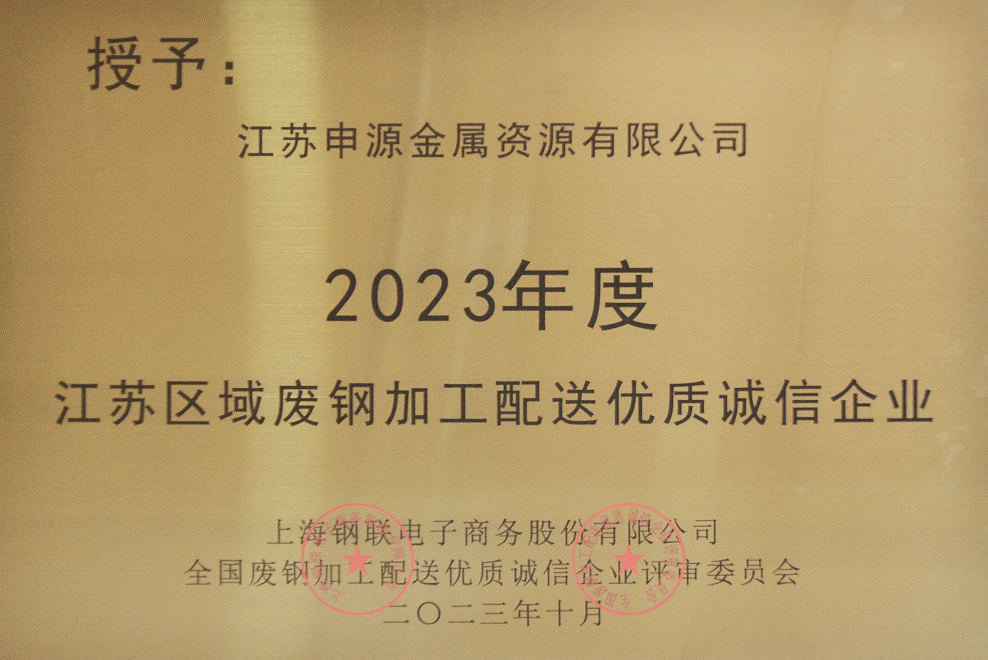 南宫NG28·(集团)相信品牌力量有限公司