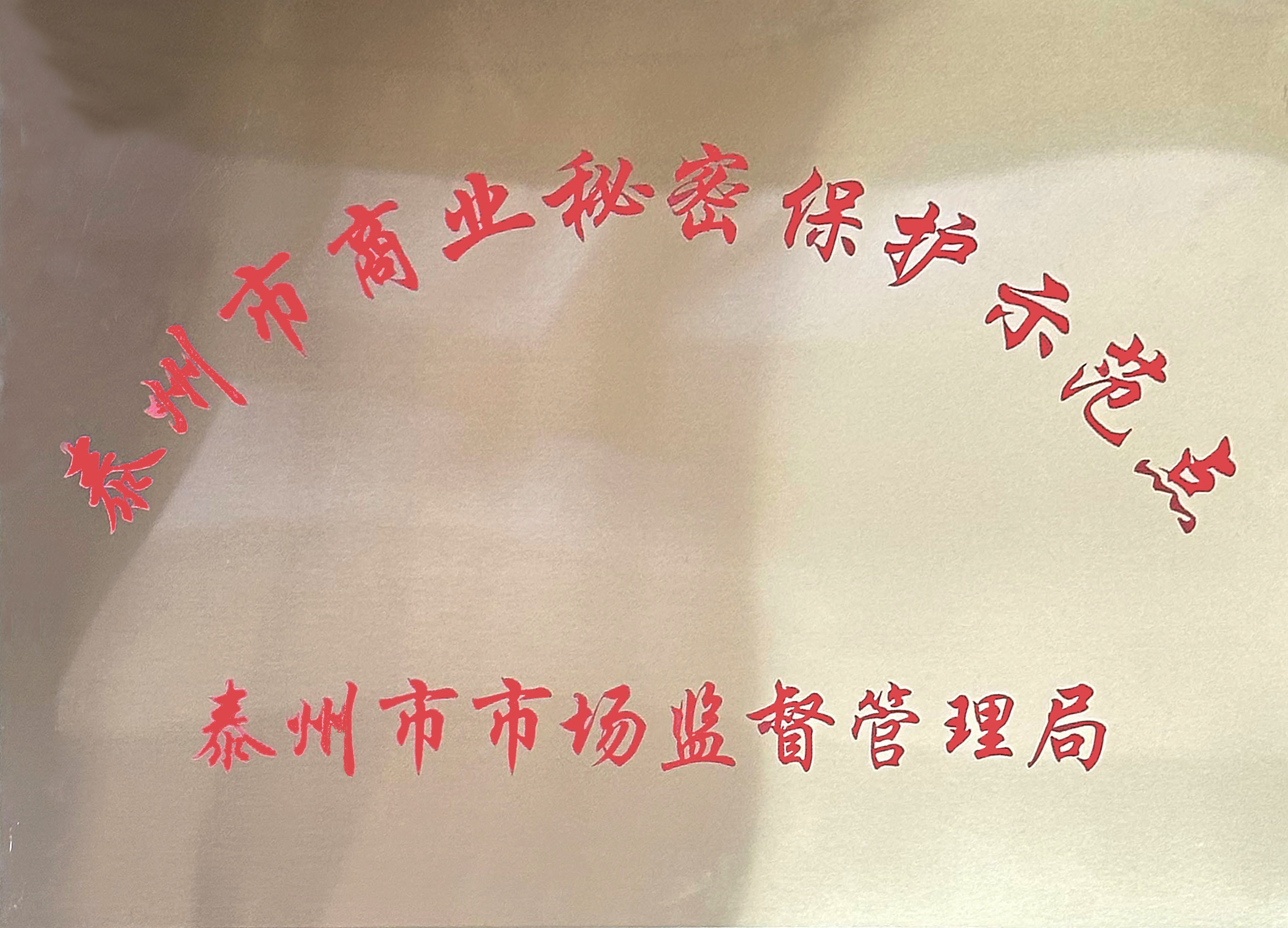南宫NG28·(集团)相信品牌力量有限公司