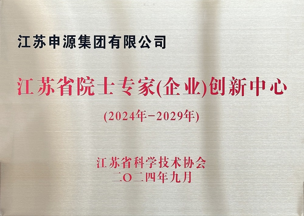 南宫NG28·(集团)相信品牌力量有限公司