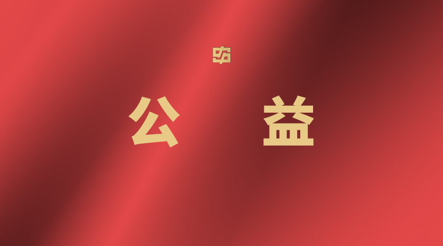 南宫NG28·(集团)相信品牌力量有限公司