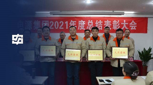 南宫NG28·(集团)相信品牌力量有限公司
