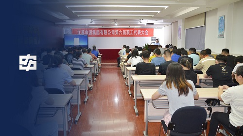 南宫NG28·(集团)相信品牌力量有限公司