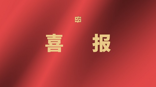 南宫NG28·(集团)相信品牌力量有限公司