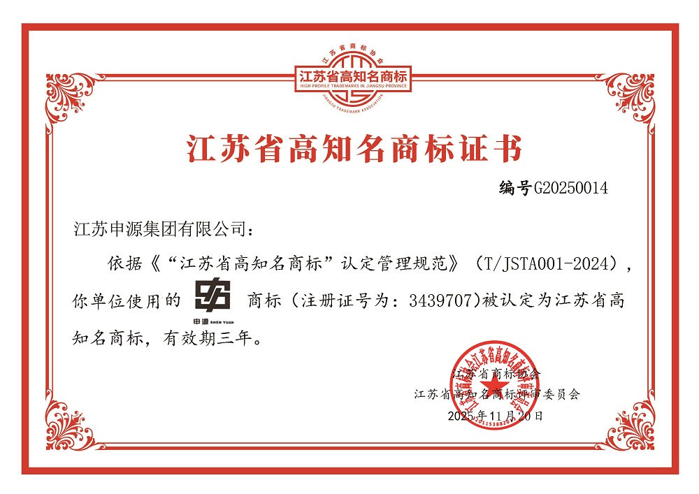 南宫NG28·(集团)相信品牌力量有限公司