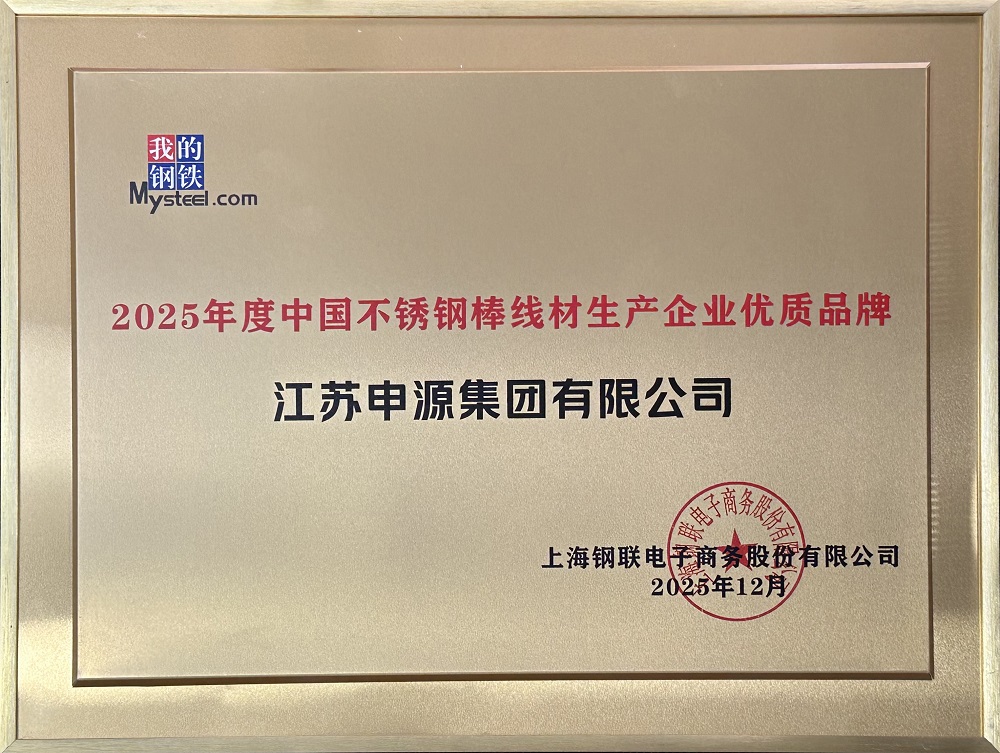 南宫NG28·(集团)相信品牌力量有限公司