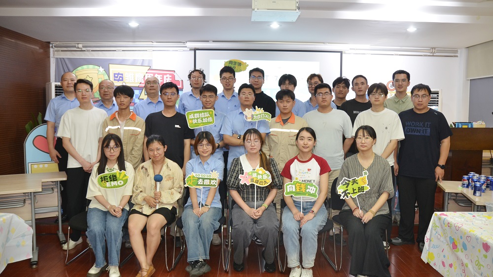 6月，集团首届“雏鹰打算”周年庆.JPG